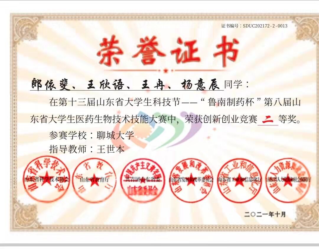 拉斯维加斯娱乐城