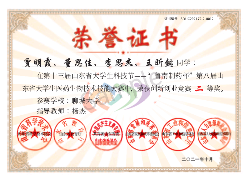 拉斯维加斯娱乐城