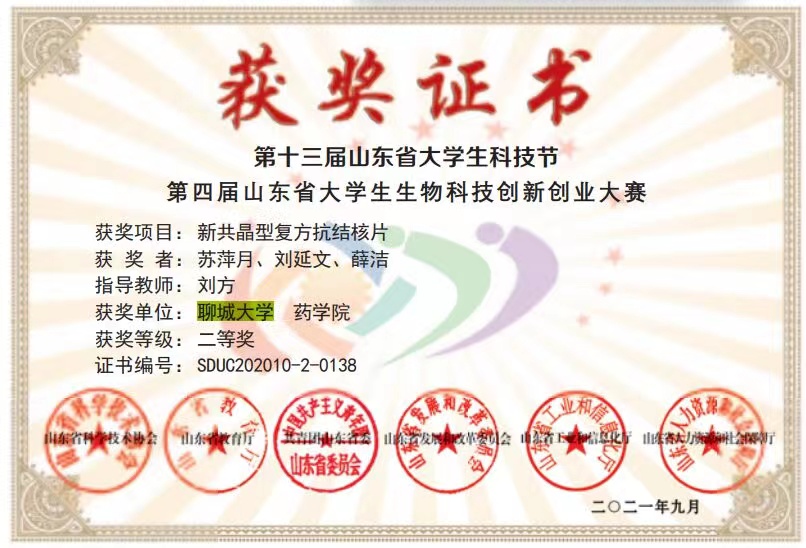 拉斯维加斯娱乐城