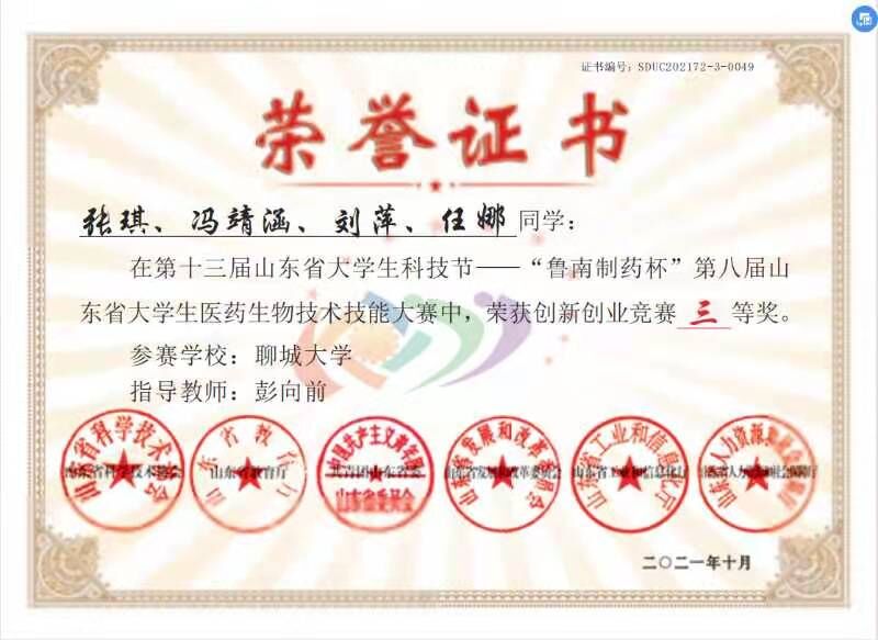 拉斯维加斯娱乐城