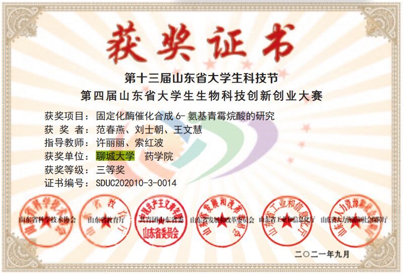 拉斯维加斯娱乐城