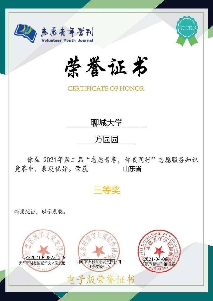 拉斯维加斯娱乐城