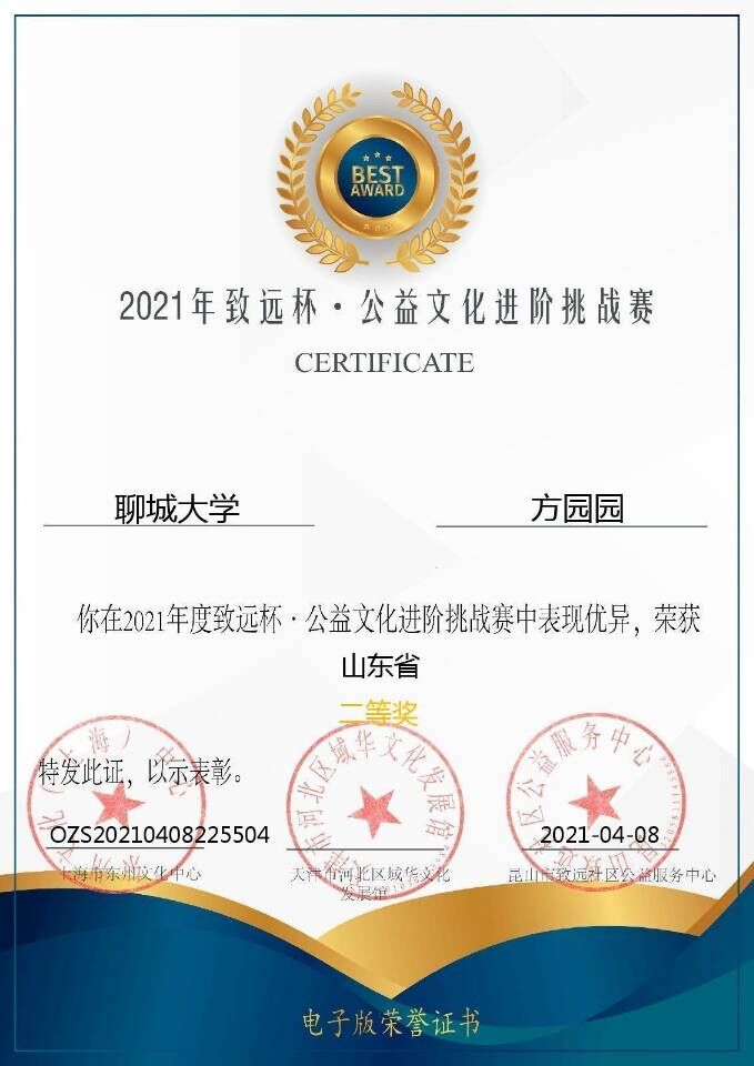 拉斯维加斯娱乐城