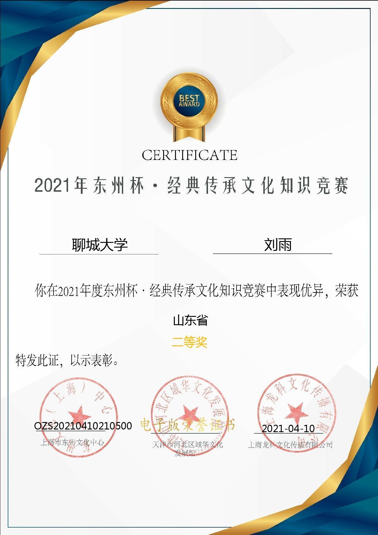 拉斯维加斯娱乐城
