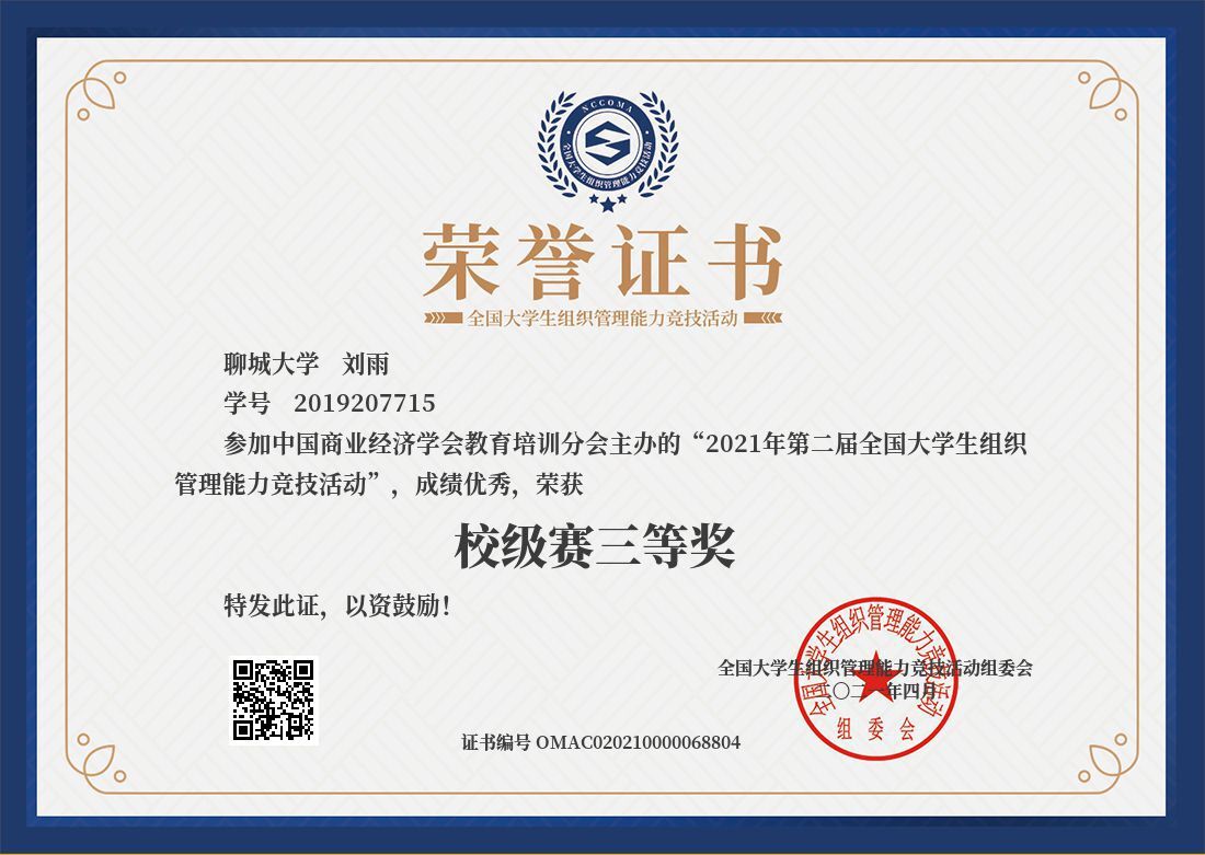 拉斯维加斯娱乐城