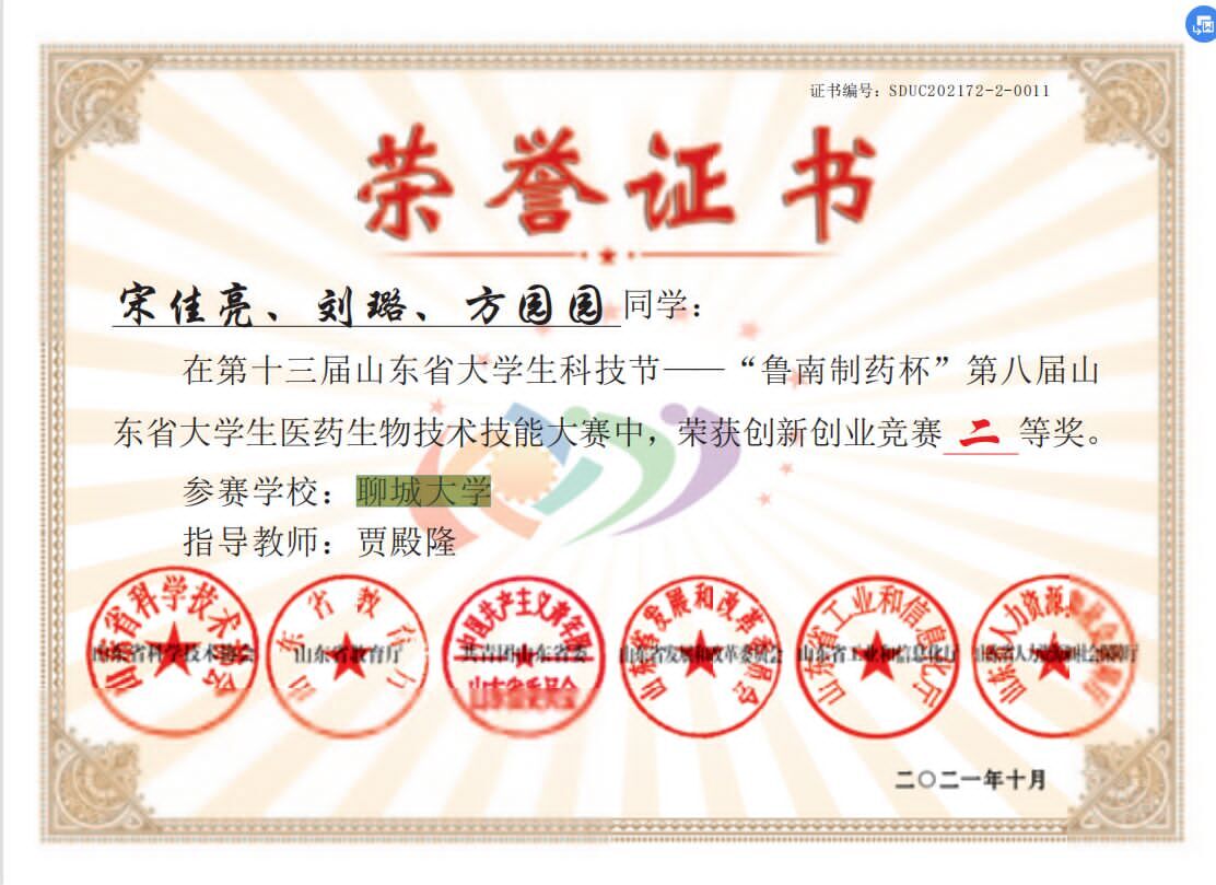 拉斯维加斯娱乐城