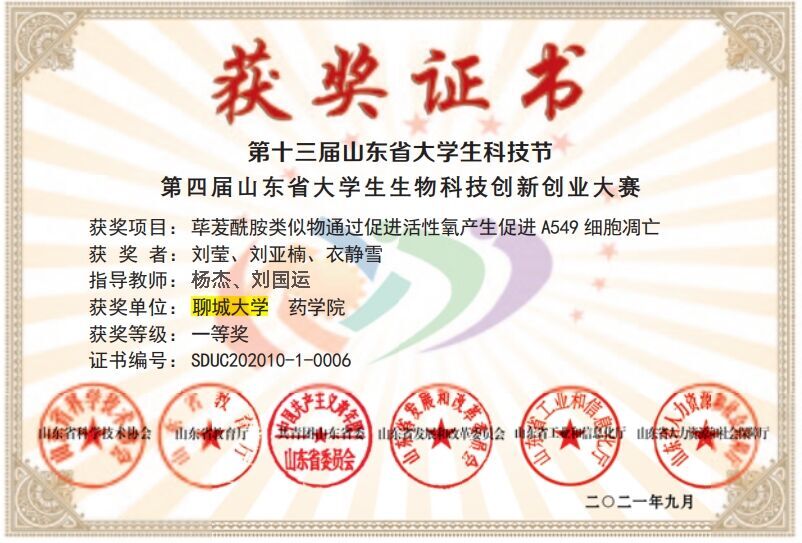 拉斯维加斯娱乐城
