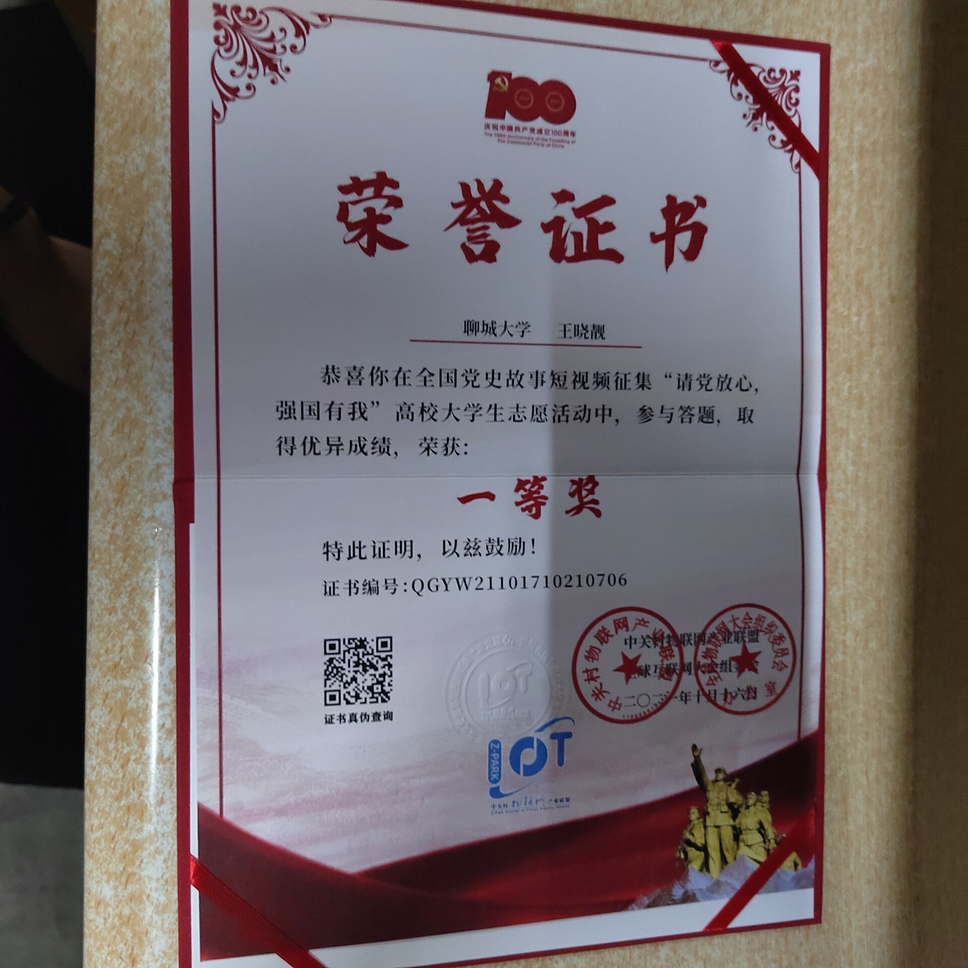 拉斯维加斯娱乐城