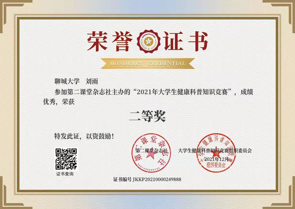 拉斯维加斯娱乐城