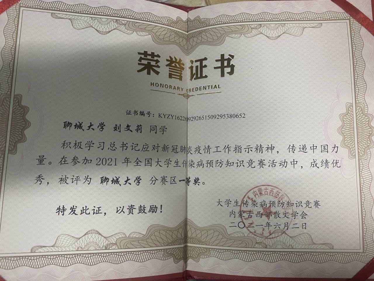 拉斯维加斯娱乐城