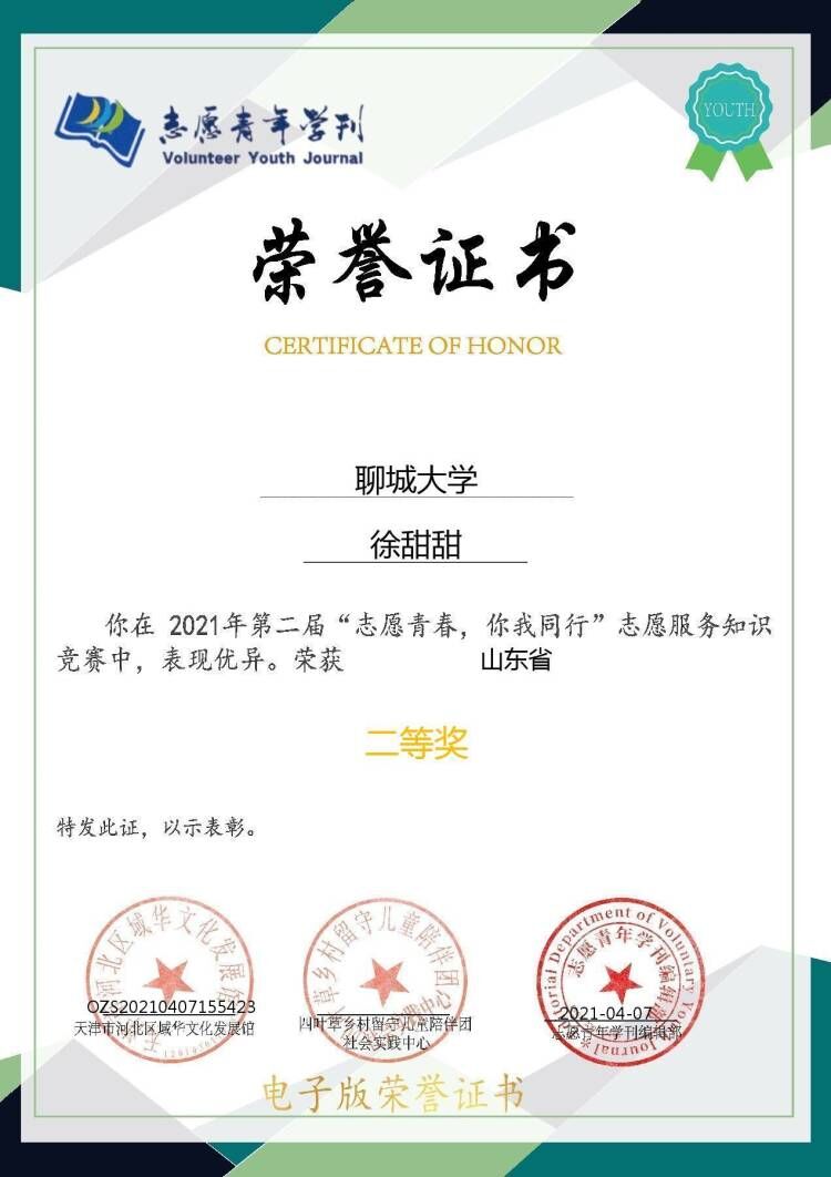 拉斯维加斯娱乐城