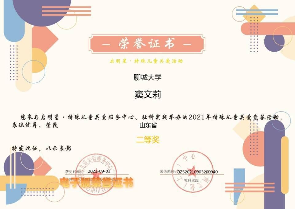 拉斯维加斯娱乐城