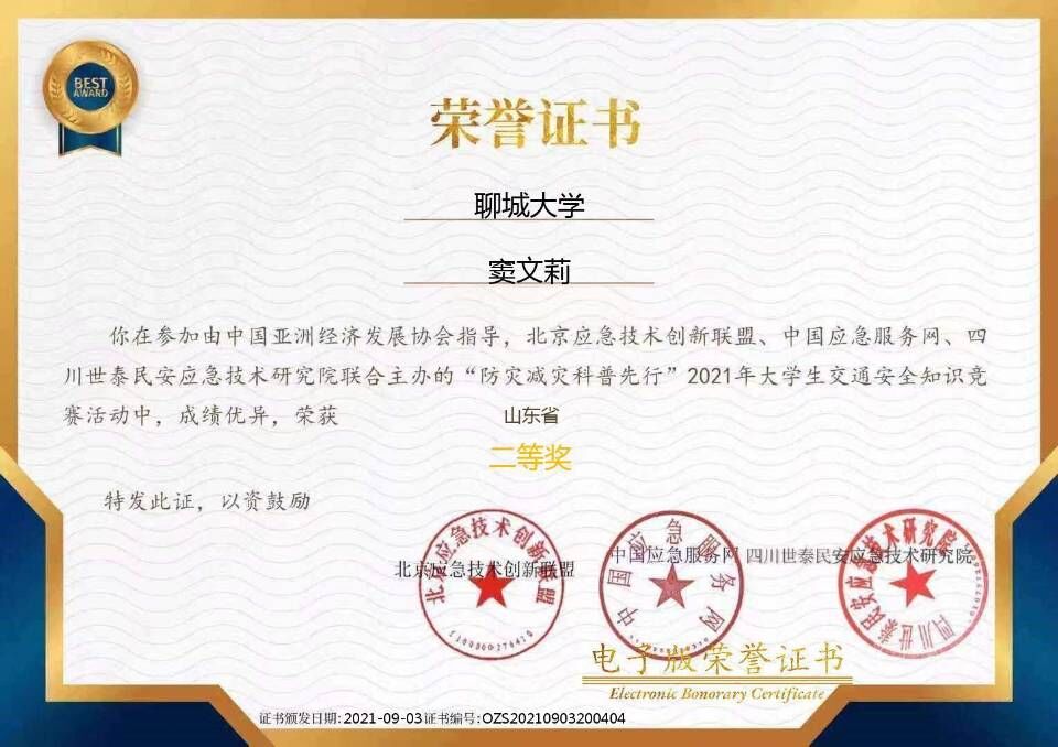 拉斯维加斯娱乐城