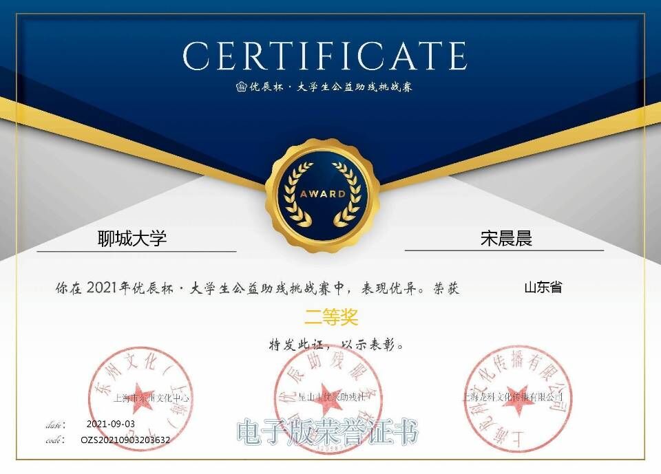 拉斯维加斯娱乐城