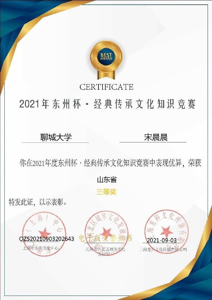 拉斯维加斯娱乐城