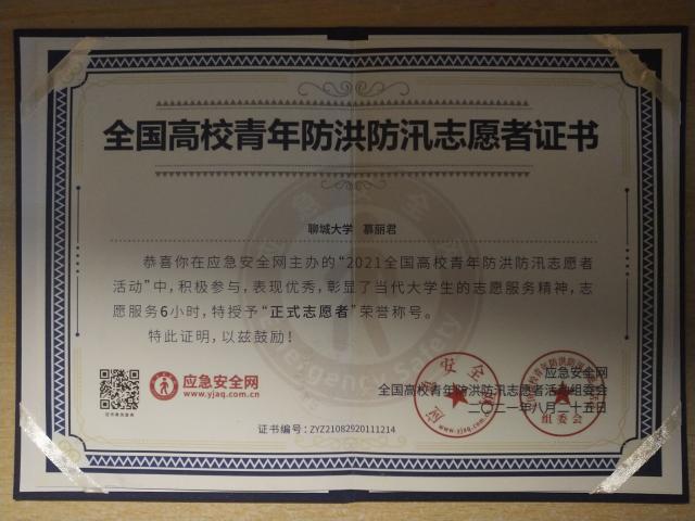 拉斯维加斯娱乐城