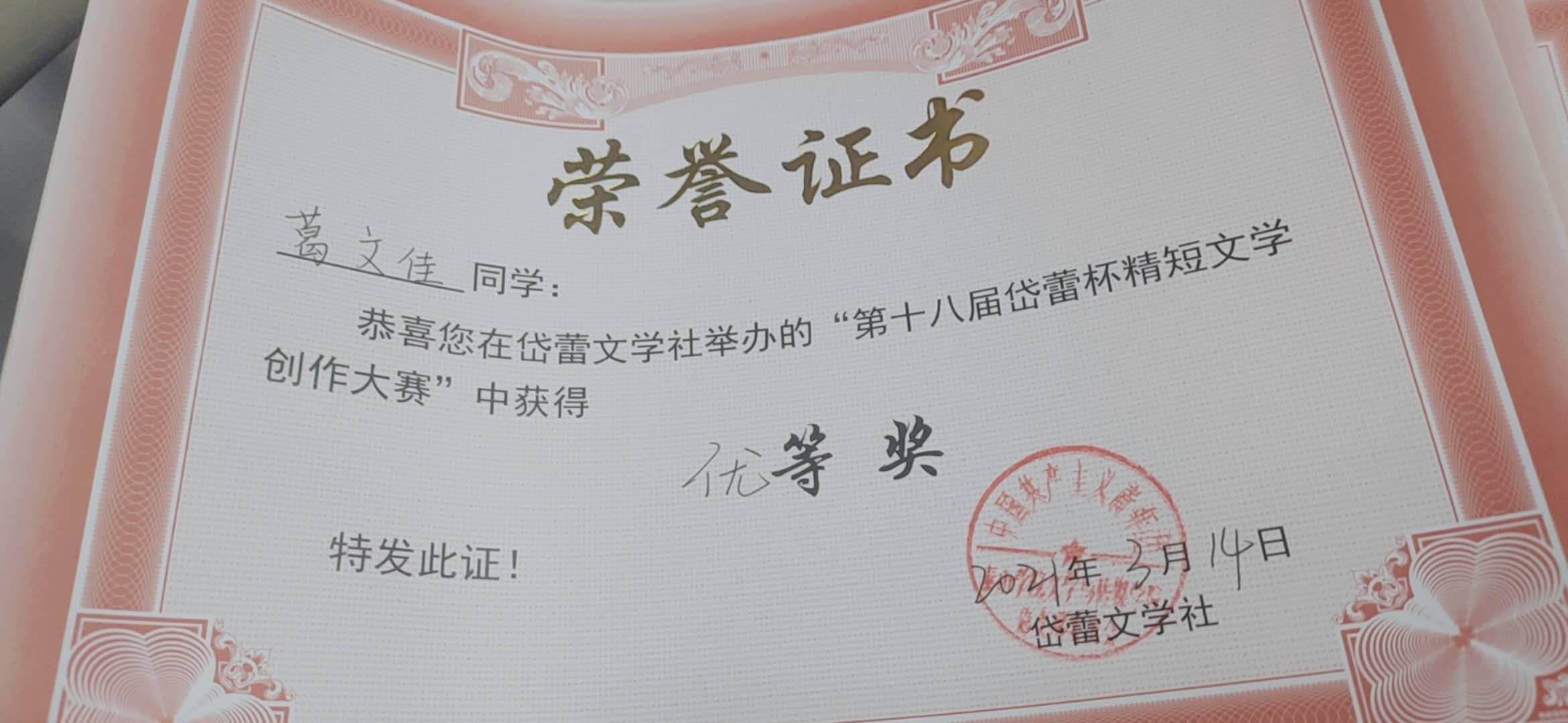 拉斯维加斯娱乐城
