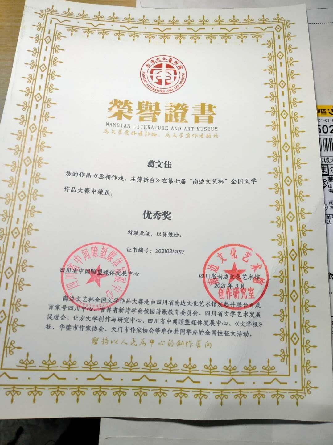 拉斯维加斯娱乐城