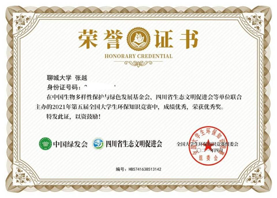 拉斯维加斯娱乐城