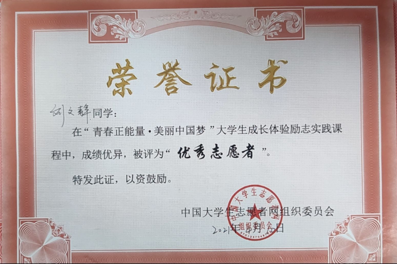 拉斯维加斯娱乐城