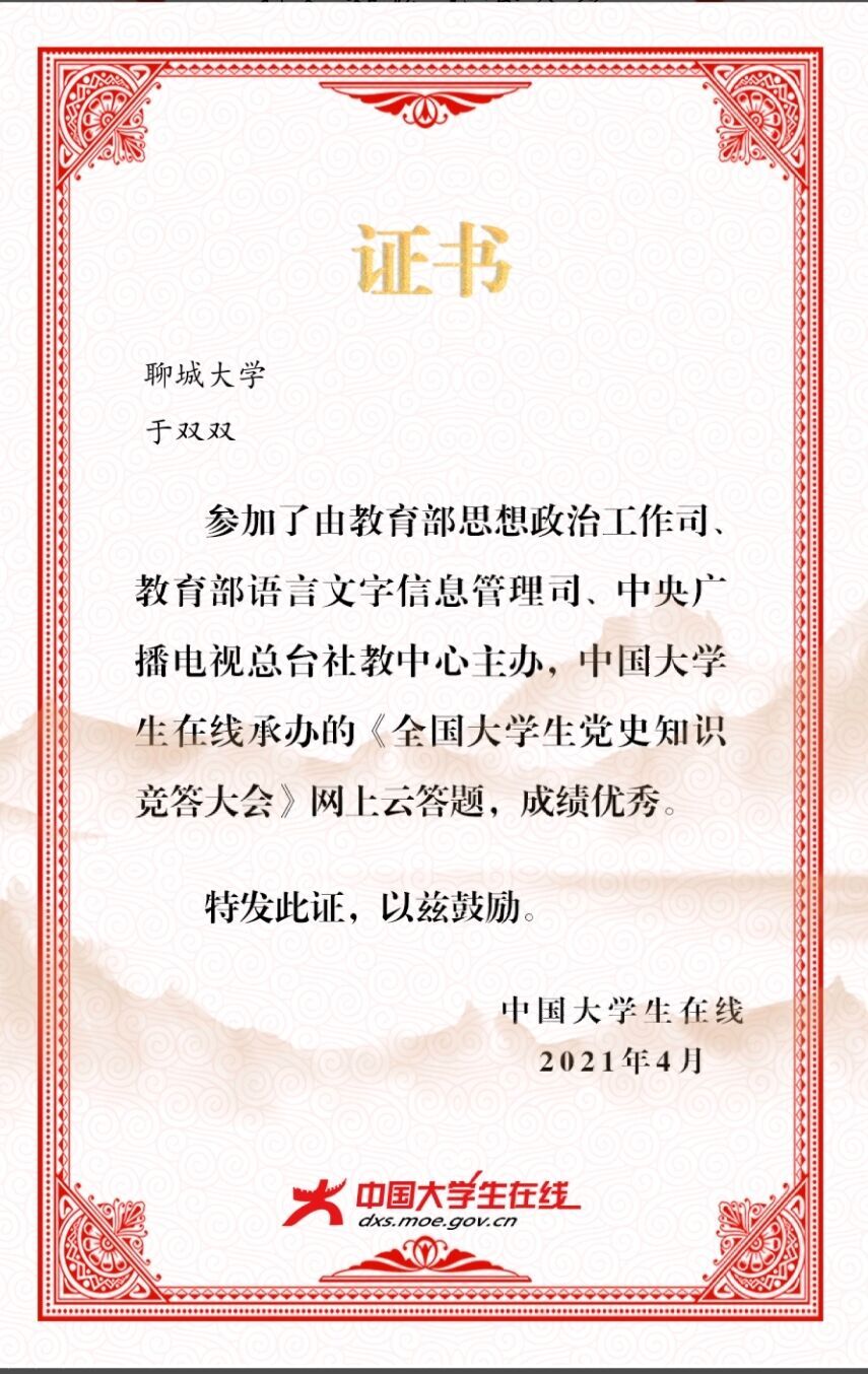 拉斯维加斯娱乐城