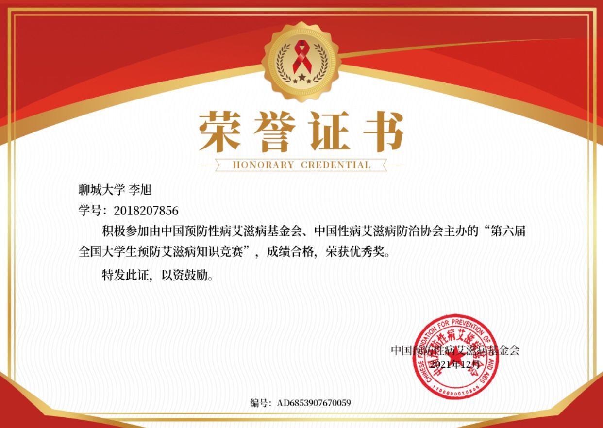 拉斯维加斯娱乐城