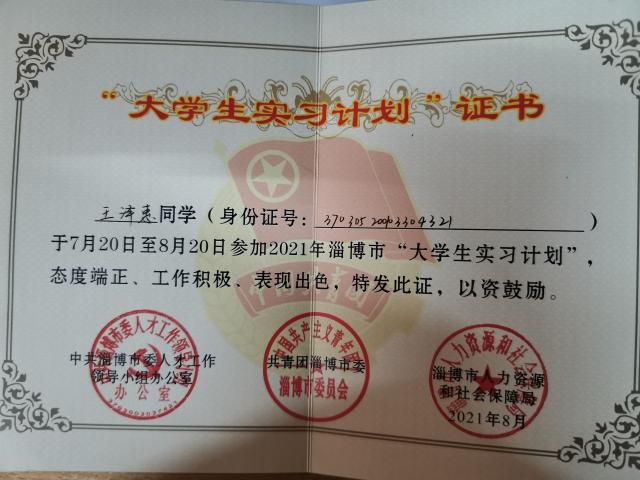 拉斯维加斯娱乐城