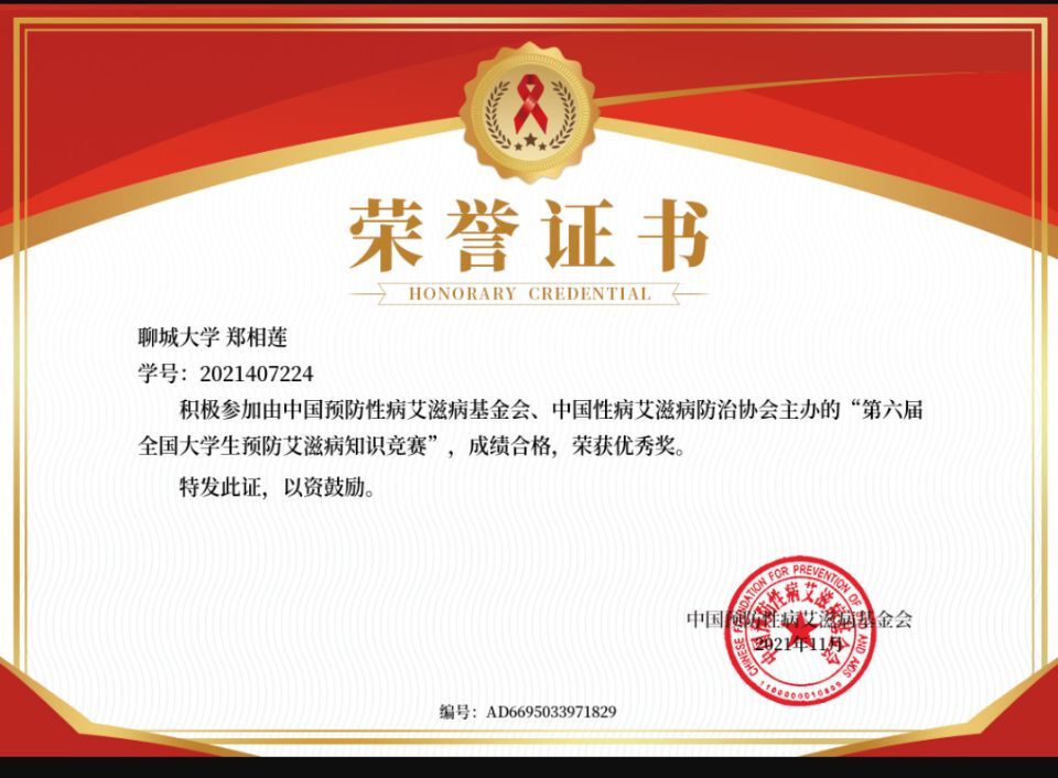 拉斯维加斯娱乐城