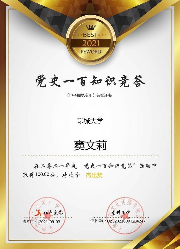 拉斯维加斯娱乐城