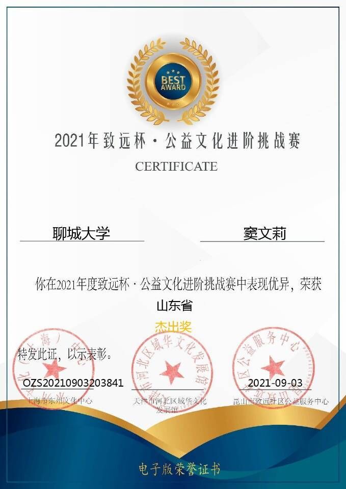 拉斯维加斯娱乐城