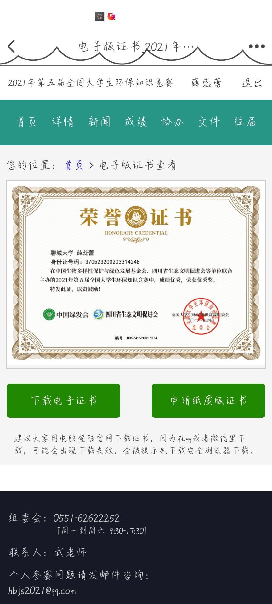 拉斯维加斯娱乐城