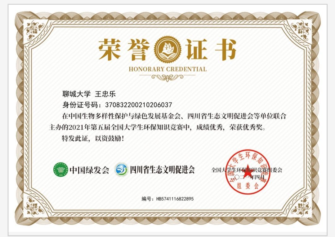 拉斯维加斯娱乐城