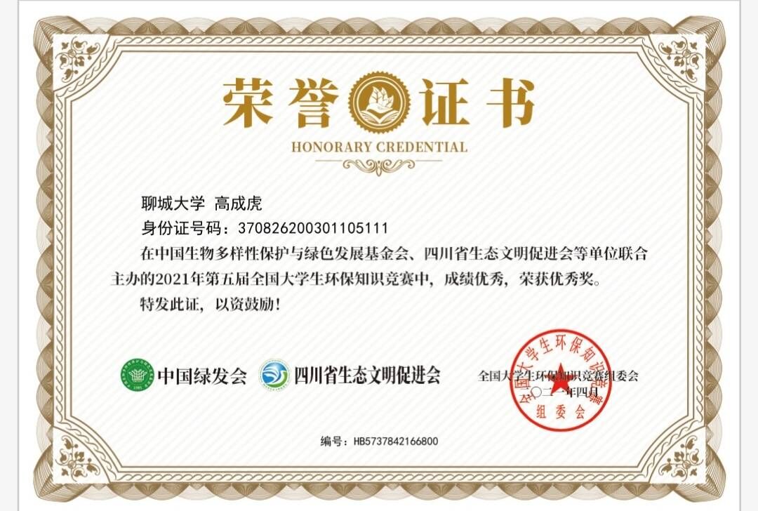 拉斯维加斯娱乐城
