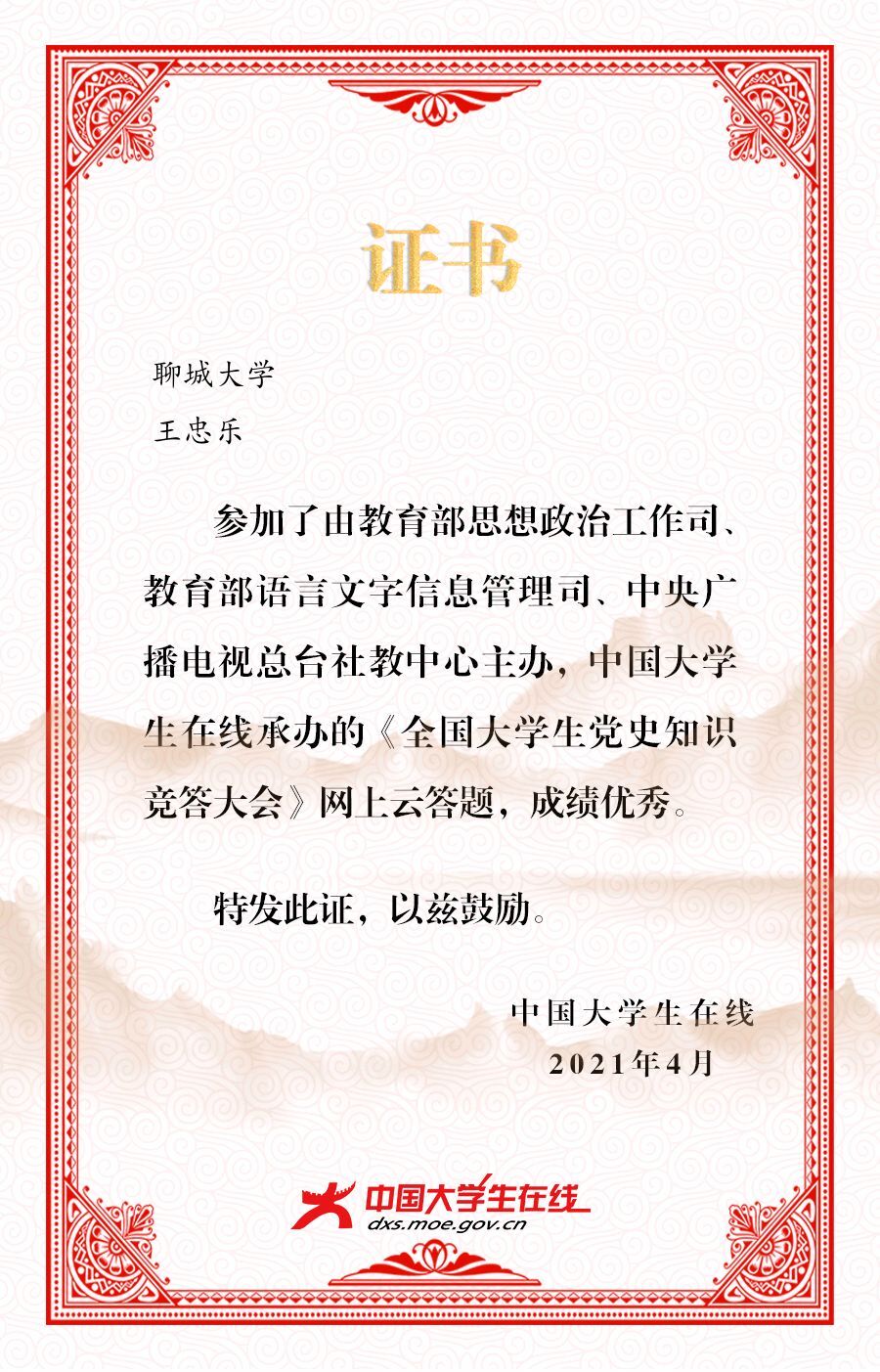 拉斯维加斯娱乐城