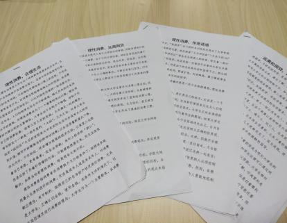 拉斯维加斯娱乐城