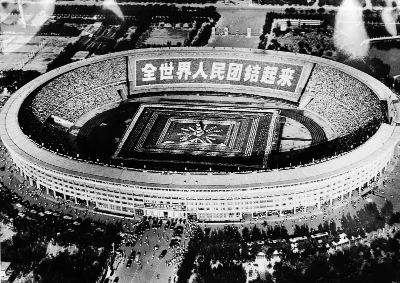 拉斯维加斯娱乐城
