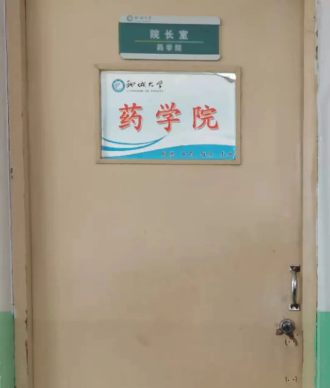 拉斯维加斯娱乐城