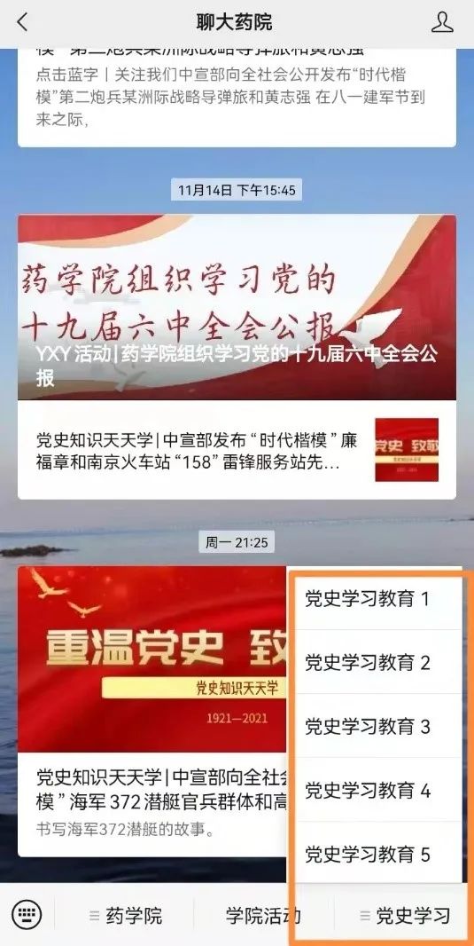 拉斯维加斯娱乐城