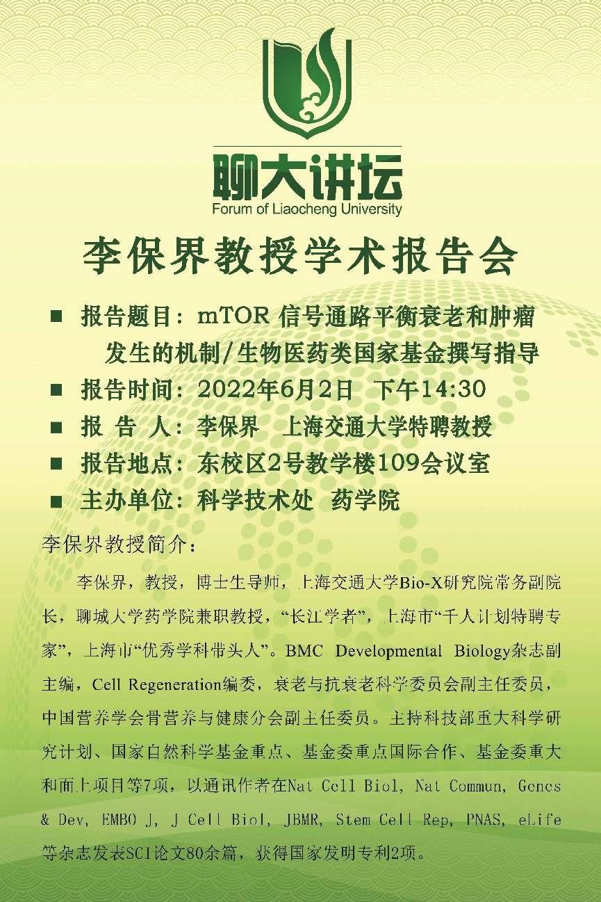 拉斯维加斯娱乐城