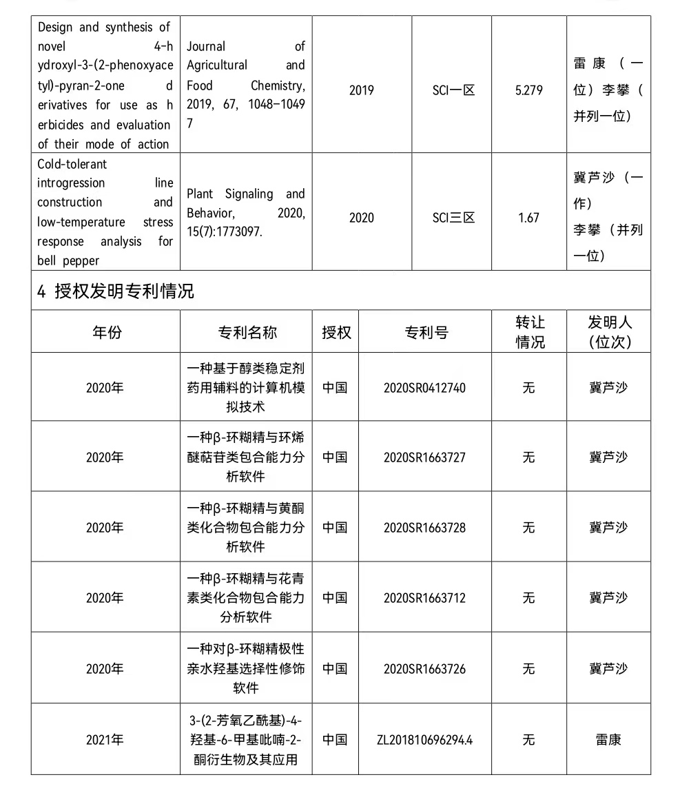 拉斯维加斯娱乐城