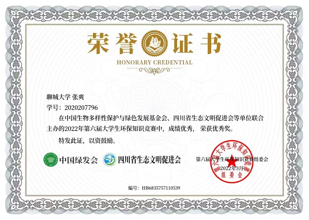 拉斯维加斯娱乐城
