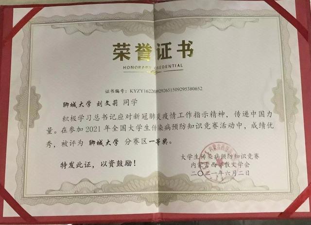 拉斯维加斯娱乐城