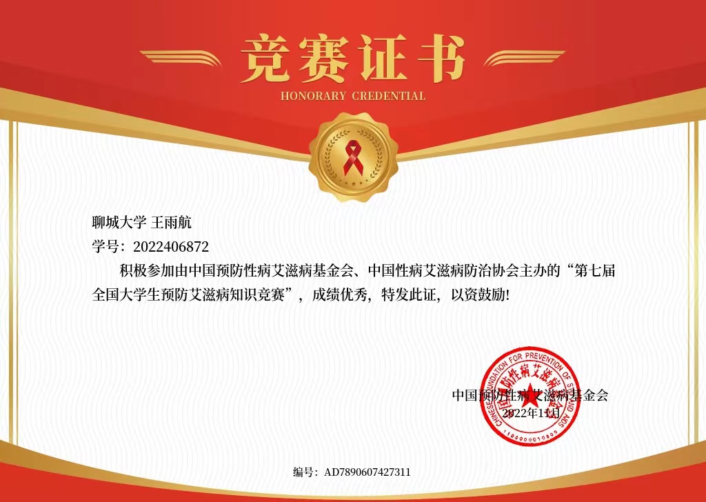 拉斯维加斯娱乐城
