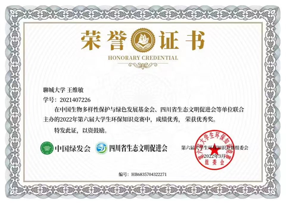 拉斯维加斯娱乐城