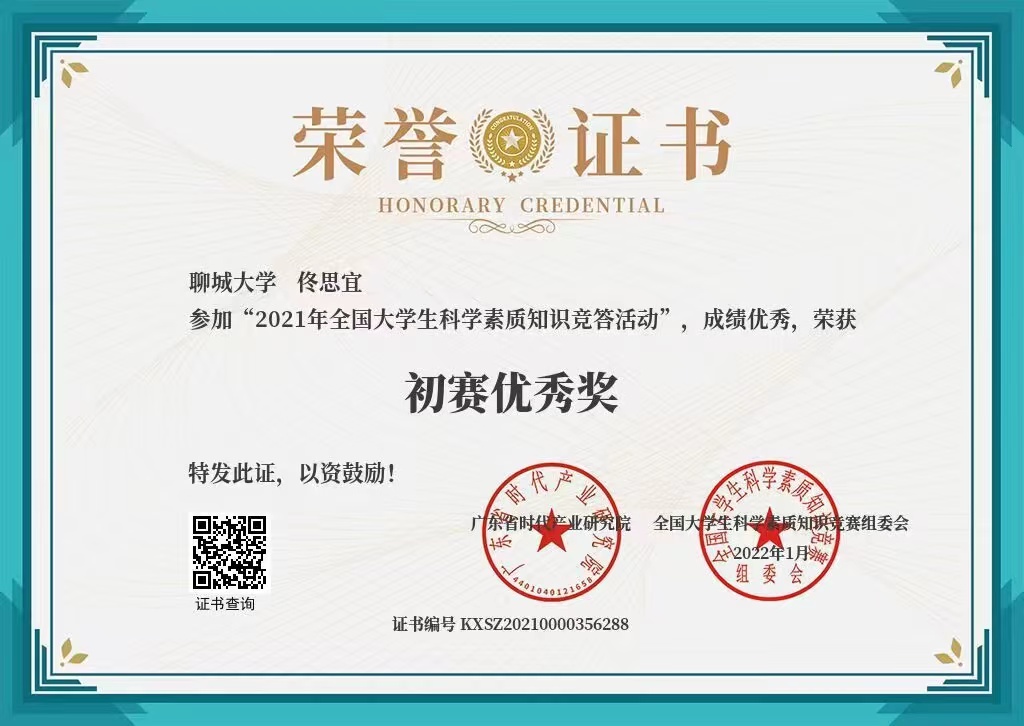 拉斯维加斯娱乐城
