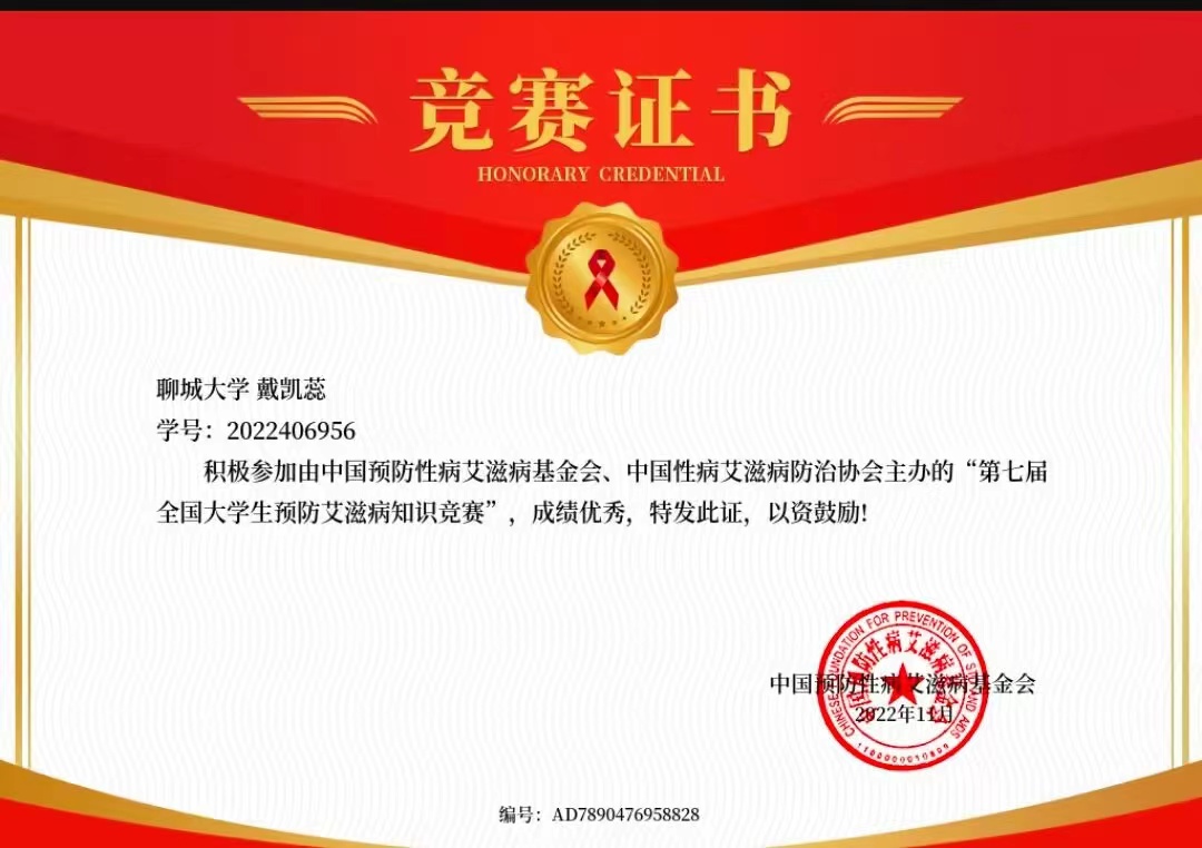 拉斯维加斯娱乐城