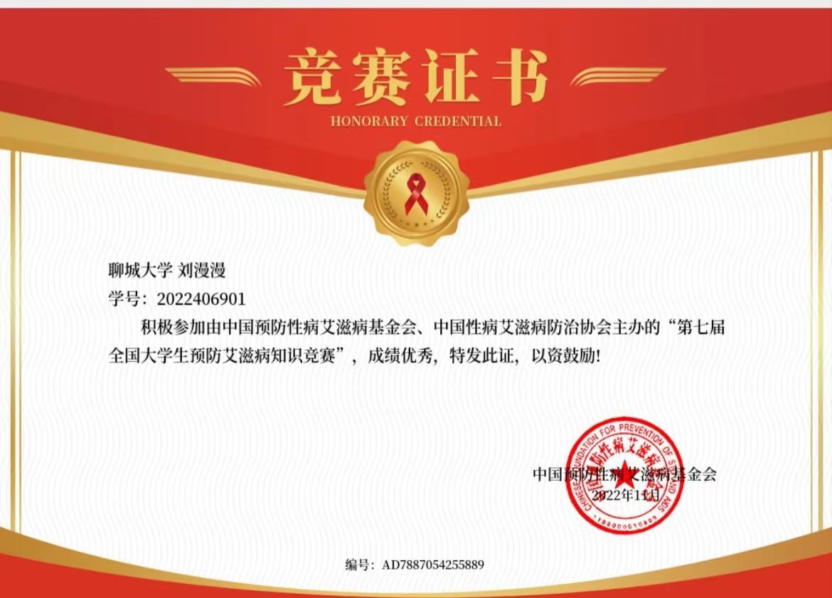 拉斯维加斯娱乐城