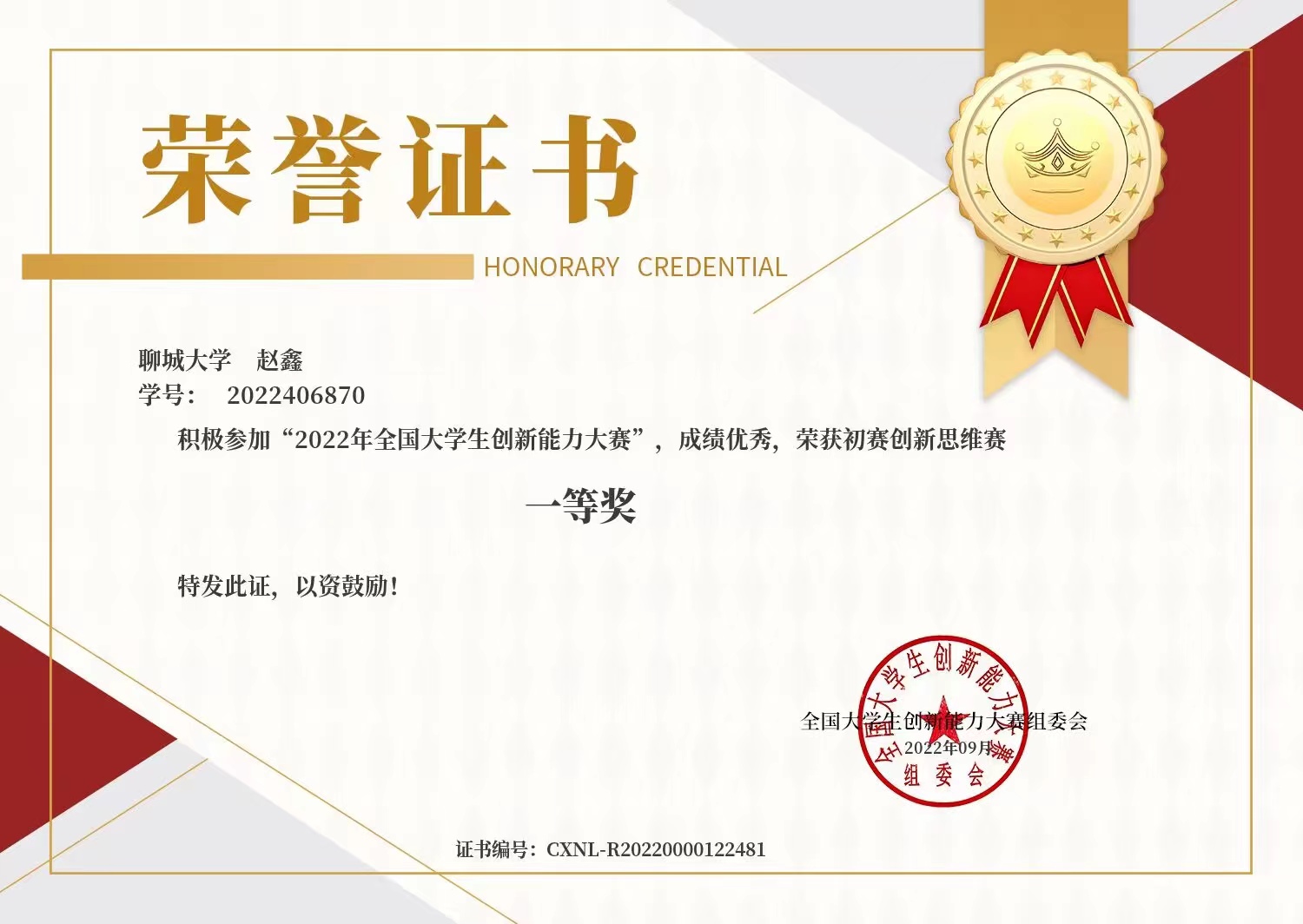 拉斯维加斯娱乐城