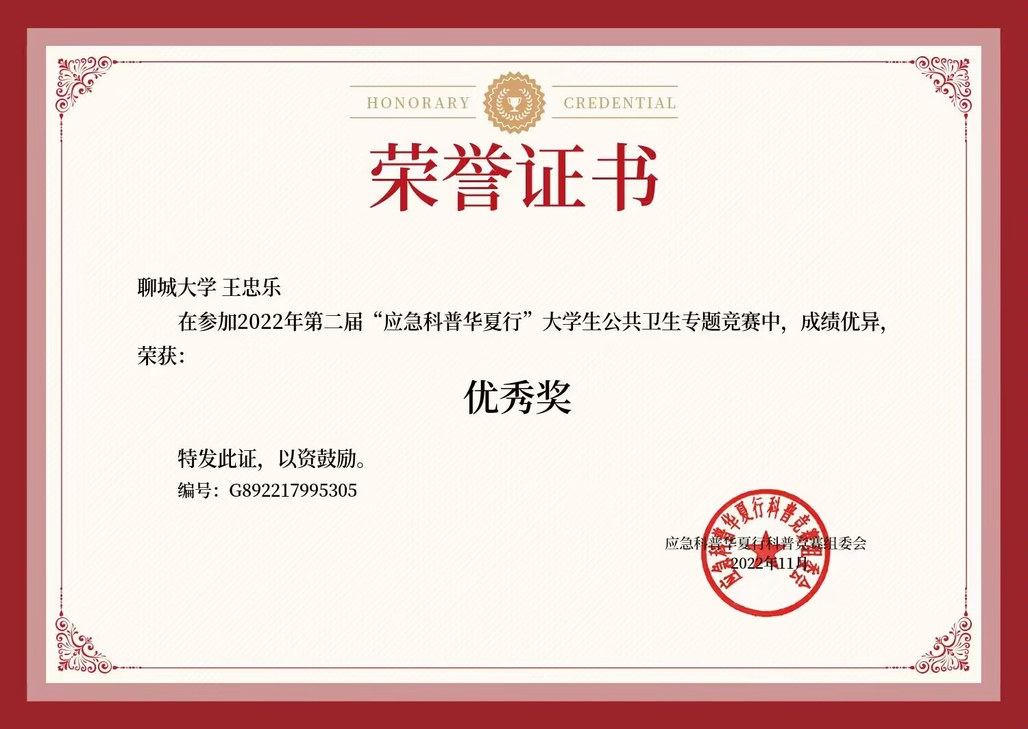 拉斯维加斯娱乐城