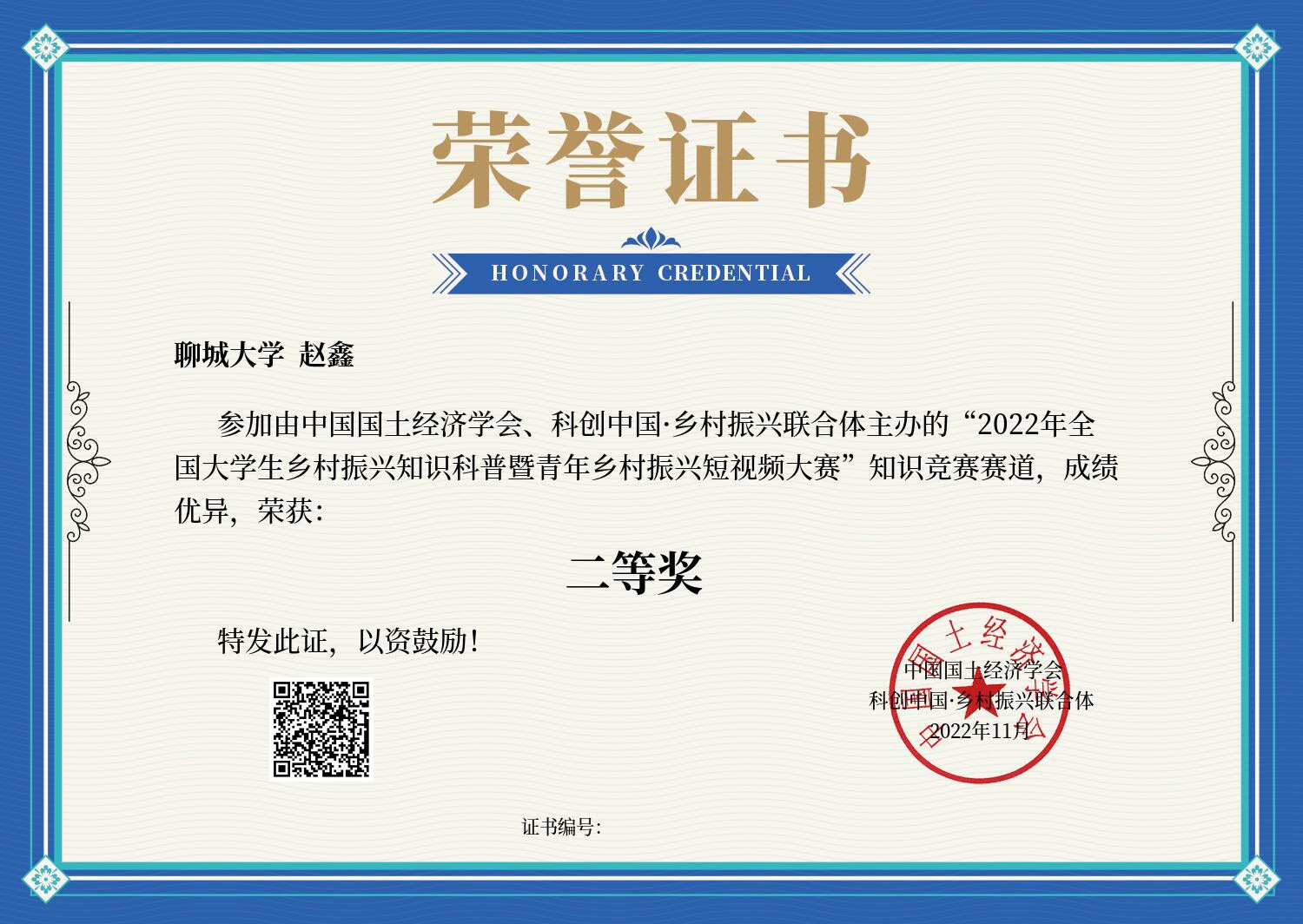 拉斯维加斯娱乐城